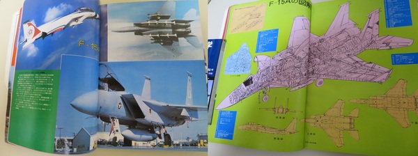 F-15解説.jpg