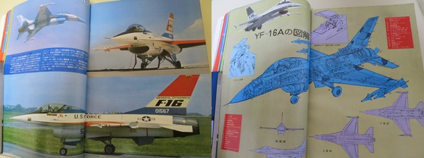 F-16解説.jpg